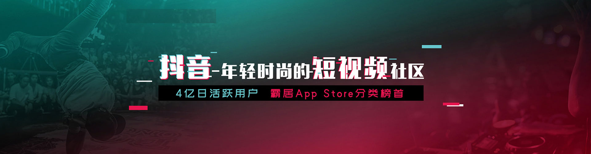 铜川百度推广返点