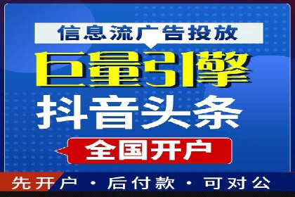 如何在信息流中精准投放广告——以某大牌为例