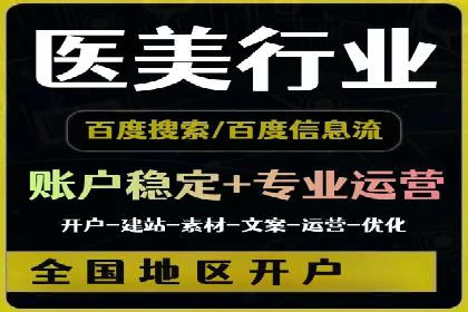 SEM竞价推广实战：如何提高广告投放效果