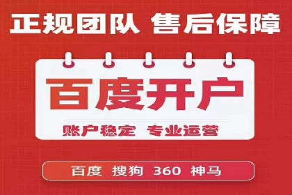 SEM专员如何通过数据分析优化广告投放