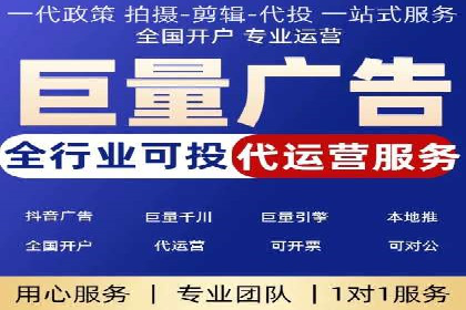 揭秘充值高返点：多行业应用案例